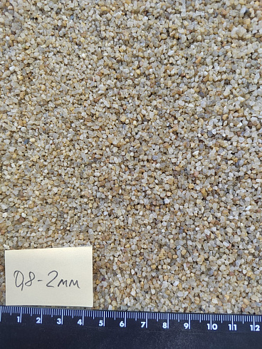 Кварцевый песок для площадок фр. 0,8 - 2 мм.  купить в Старом Осколе фото Камень Клуб