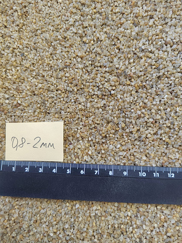 Кварцевый песок для площадок фр. 0,8 - 2 мм.  купить в Старом Осколе фото Камень Клуб